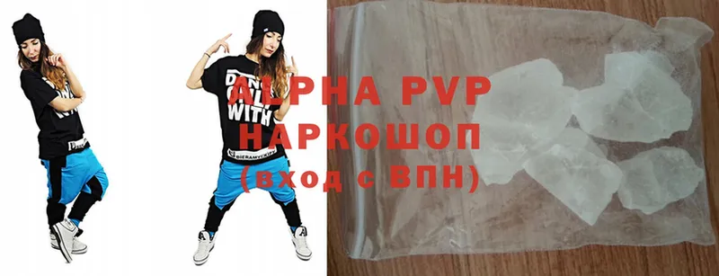 mega как войти  Лиски  A PVP СК КРИС 