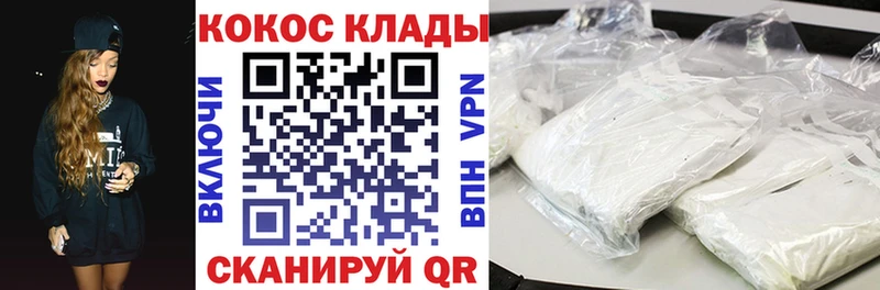 КОКАИН 99%  Лиски 