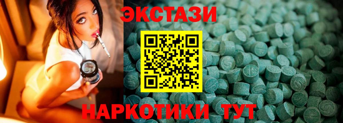 ЭКСТАЗИ Philipp Plein Лиски