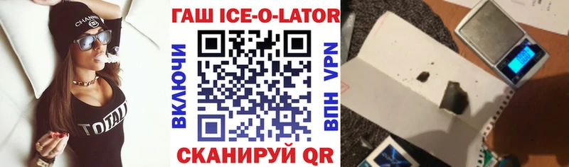 ГАШИШ Premium Лиски