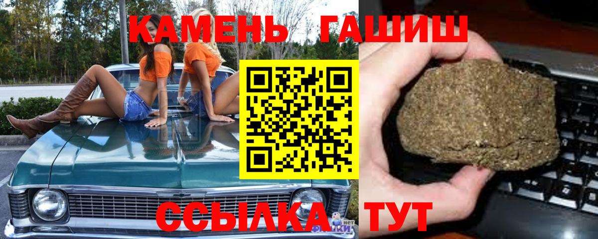 ГАШИШ hashish Лиски