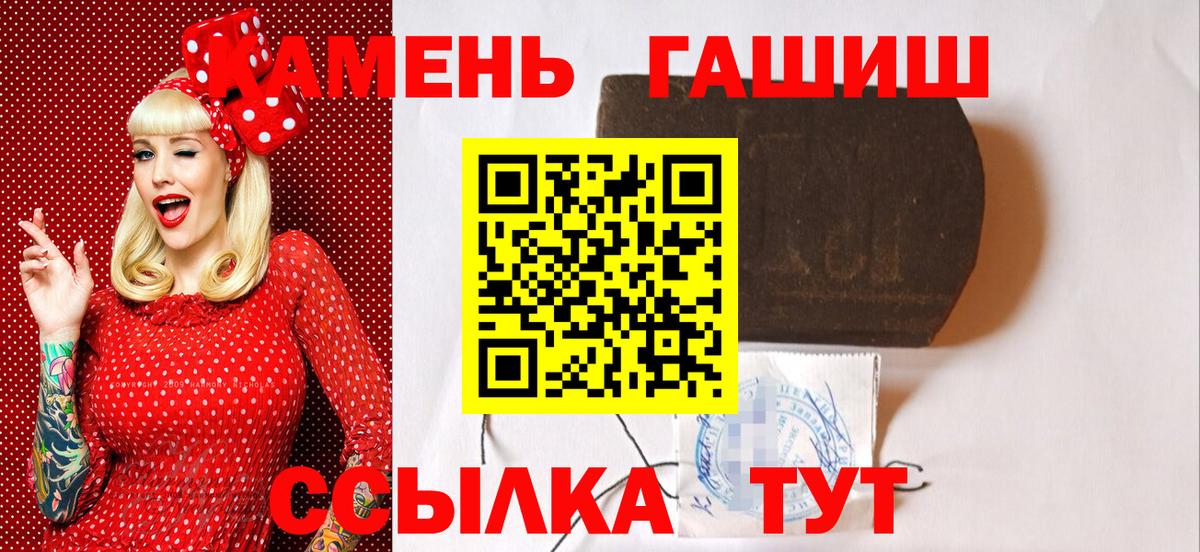 Лиски  Гашиш убойный  Гашиш хэш  Вход с VPN 
