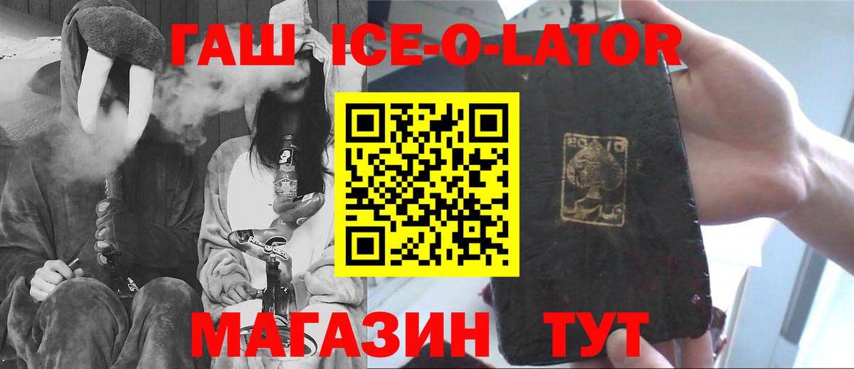 ГАШИШ Premium Лиски