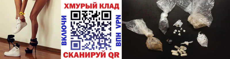 ГЕРОИН VHQ  Лиски 