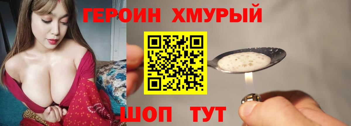 Лиски  Героин VHQ  Героин  Вход с VPN 