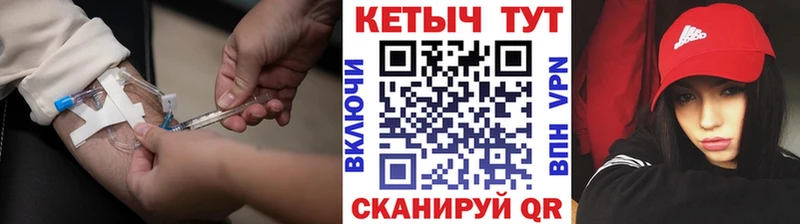 КЕТАМИН VHQ гидра онион Лиски
