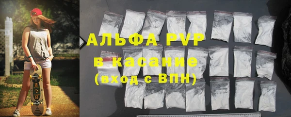 спайс Лабытнанги