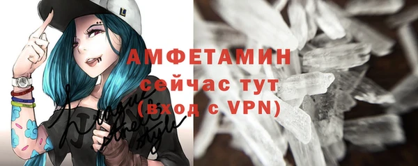 амфетамин Ладушкин
