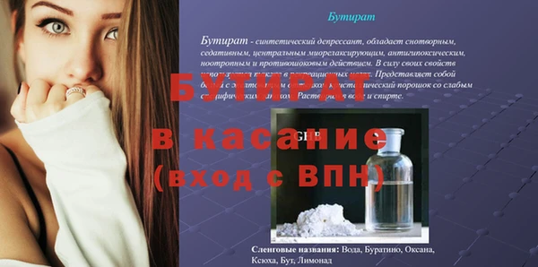 амфетамин Ладушкин