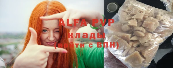 спайс Лабытнанги