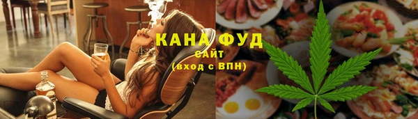 спайс Лабытнанги