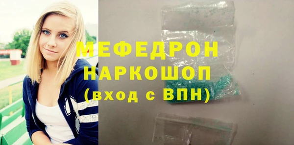 спайс Лабытнанги
