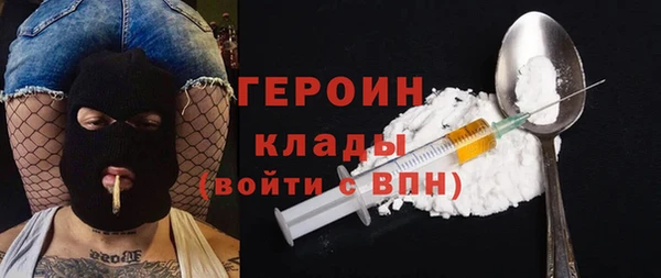 спайс Лабытнанги
