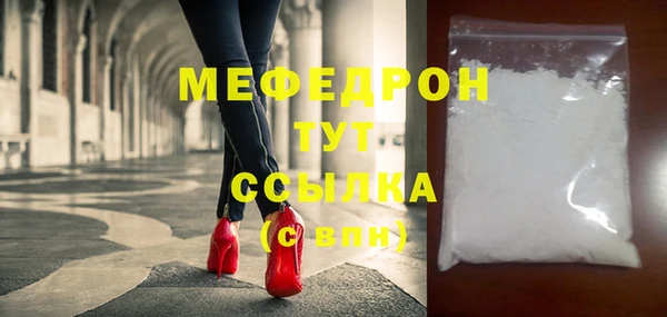 MDMA Гусиноозёрск