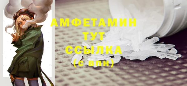 амфетамин Ладушкин