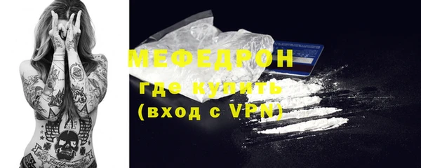 MDMA Гусиноозёрск