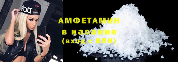 MDMA Гусиноозёрск