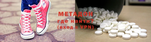 амфетамин Ладушкин