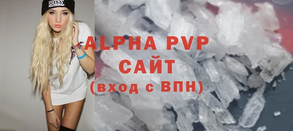спайс Лабытнанги