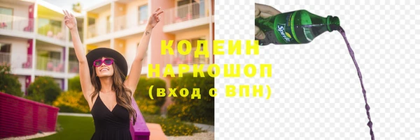 соль ск Балашиха