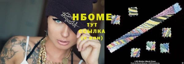 амфетамин Ладушкин
