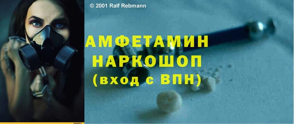 соль ск Балашиха