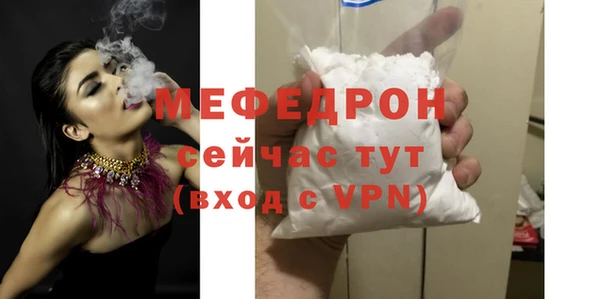 соль курить ск Кукмор