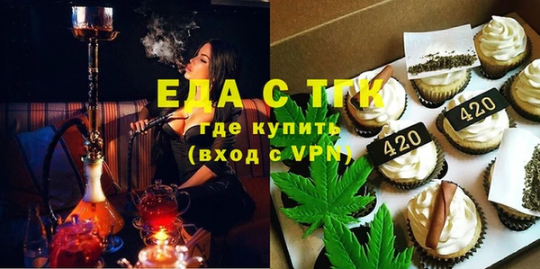 спайс Кулебаки