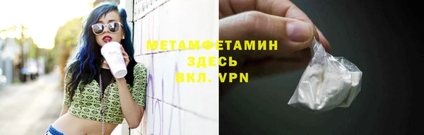 амфетамин Ладушкин