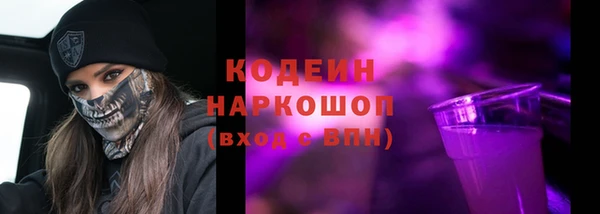 спайс Лабытнанги