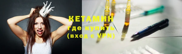 амфетамин Ладушкин