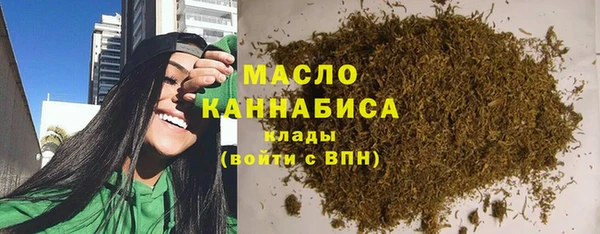 амфетамин Ладушкин