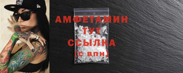 амфетамин Ладушкин