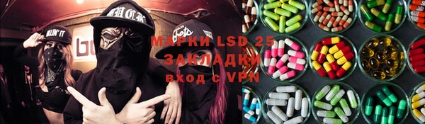 спайс Лабытнанги