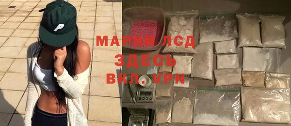 спайс Лабытнанги