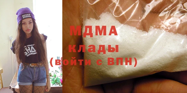 амфетамин Ладушкин