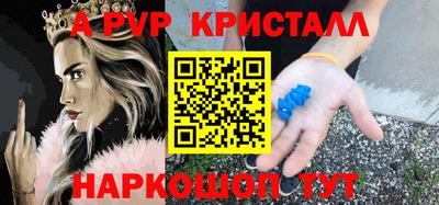 МДМА Краснодар