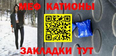 сатива Краснокаменск