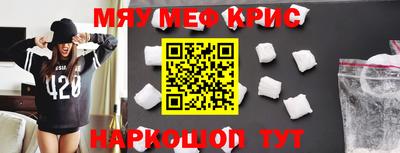 МДМА Краснодар