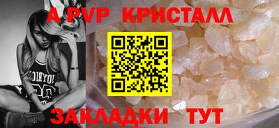сатива Краснокаменск