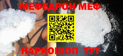 трава Бугуруслан