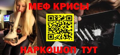 соль курить ск Бузулук