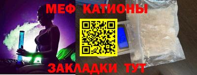 МДМА Краснодар