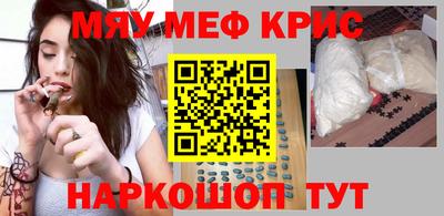 сатива Краснокаменск