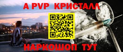 соль курить ск Бузулук