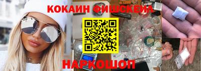 марихуана Будённовск