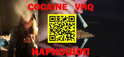 МДМА Краснодар