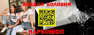 трава Бугуруслан