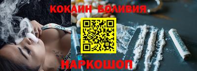 соль курить ск Бузулук