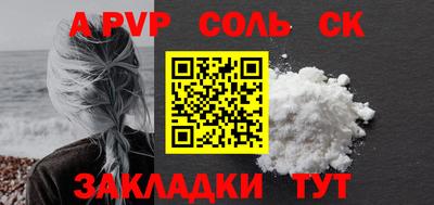 сатива Краснокаменск